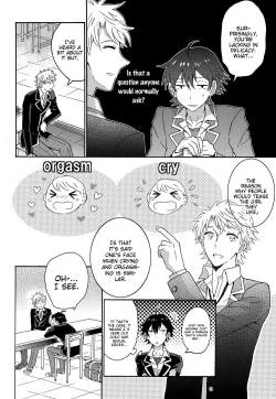 Page 5 of Shitsubou Suru Himamonai