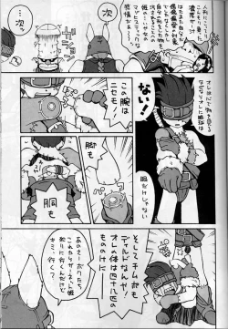 Page 10 of less than X 9th