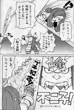 Page 13 of less than X 9th