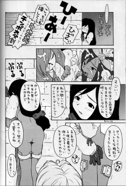 Page 23 of less than X 9th