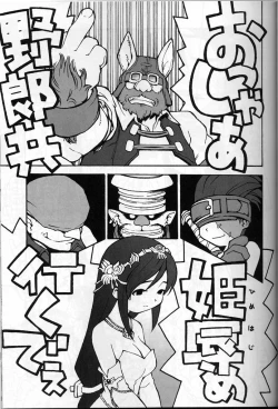 Page 2 of less than X 9th