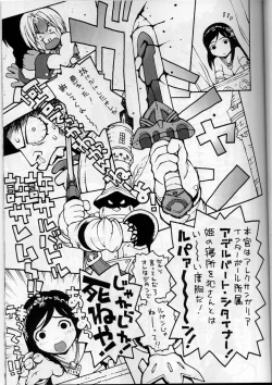 Page 4 of less than X 9th