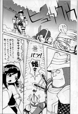 Page 5 of less than X 9th