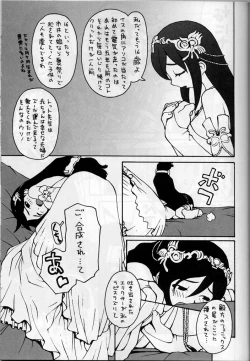 Page 6 of less than X 9th