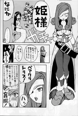 Page 7 of less than X 9th