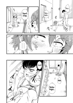 Page 44 of TAKE ME NOW