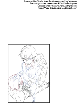 Page 51 of TAKE ME NOW