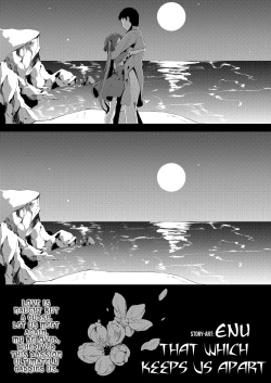 Page 3 of Futari o Hedateru Mono | That which keeps us apart