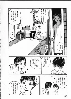 Page 123 of Megurikuru Haru Vol. 1