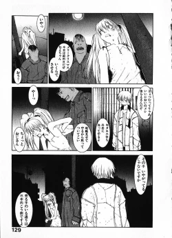 Page 134 of Megurikuru Haru Vol. 1