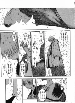 Page 148 of Megurikuru Haru Vol. 1