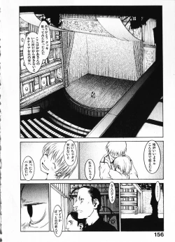 Page 161 of Megurikuru Haru Vol. 1