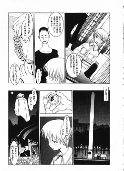 Page 164 of Megurikuru Haru Vol. 1