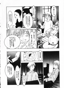 Page 183 of Megurikuru Haru Vol. 1