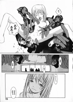 Page 22 of Megurikuru Haru Vol. 1