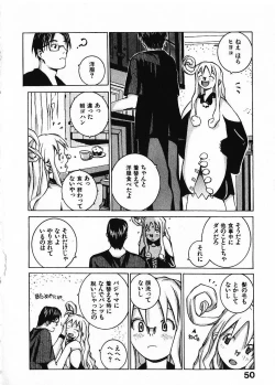 Page 55 of Megurikuru Haru Vol. 1