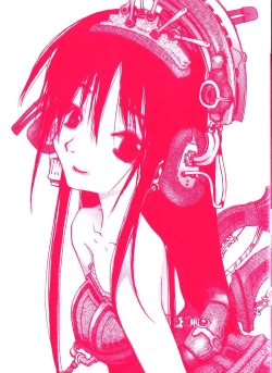 Page 6 of Megurikuru Haru Vol. 1