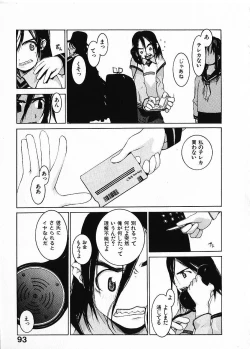 Page 98 of Megurikuru Haru Vol. 1