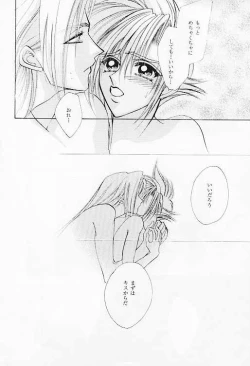 Page 26 of FF7 - Prima Materia