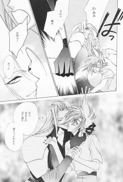 Page 5 of FF7 - Prima Materia