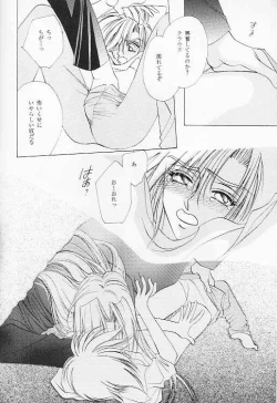 Page 8 of FF7 - Prima Materia