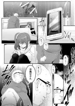 Page 9 of Otou-san Onanie