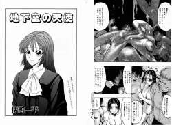 Page 29 of Comic Hime Dorobou 2001-01