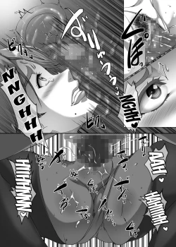 Page 16 of Omae no Kaa-chan, Ii Onna da yo na. Ch. 6 | Your Mom's a Pretty Good Woman, Huh? Ch. 6