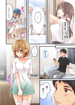 Page 101 of Arisugawa Ren tte Honto wa Onna nanda yo ne. 22-31