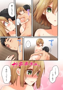 Page 79 of Arisugawa Ren tte Honto wa Onna nanda yo ne. 22-31