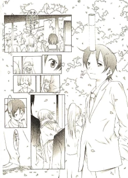 Page 117 of Megurikuru Haru 2