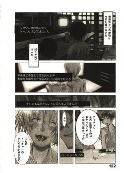 Page 127 of Megurikuru Haru 2