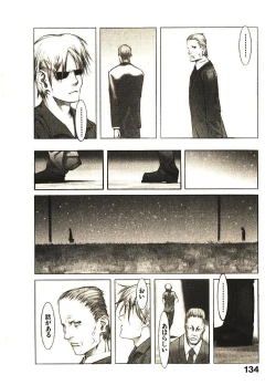 Page 139 of Megurikuru Haru 2