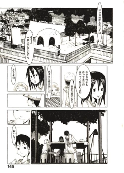 Page 150 of Megurikuru Haru 2