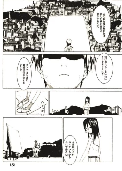 Page 156 of Megurikuru Haru 2