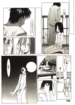 Page 163 of Megurikuru Haru 2