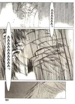 Page 166 of Megurikuru Haru 2