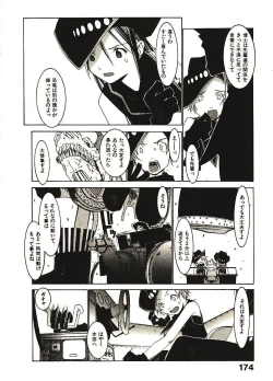 Page 179 of Megurikuru Haru 2