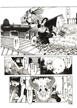 Page 181 of Megurikuru Haru 2