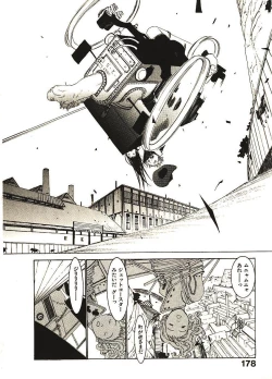 Page 183 of Megurikuru Haru 2