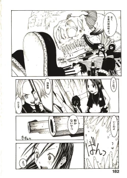 Page 187 of Megurikuru Haru 2