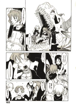 Page 188 of Megurikuru Haru 2