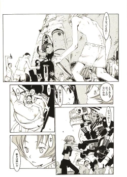 Page 190 of Megurikuru Haru 2