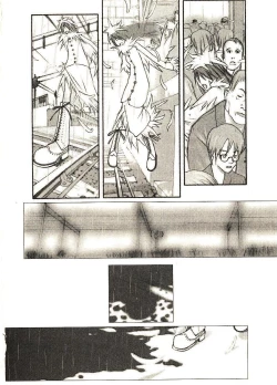 Page 201 of Megurikuru Haru 2