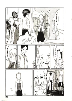 Page 34 of Megurikuru Haru 2