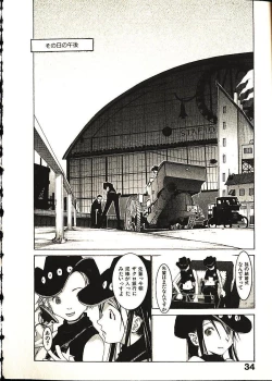 Page 39 of Megurikuru Haru 2