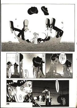 Page 44 of Megurikuru Haru 2