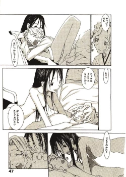 Page 52 of Megurikuru Haru 2