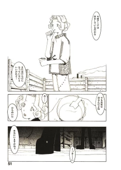 Page 56 of Megurikuru Haru 2