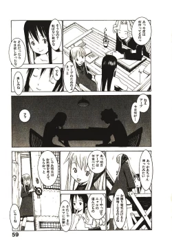 Page 64 of Megurikuru Haru 2